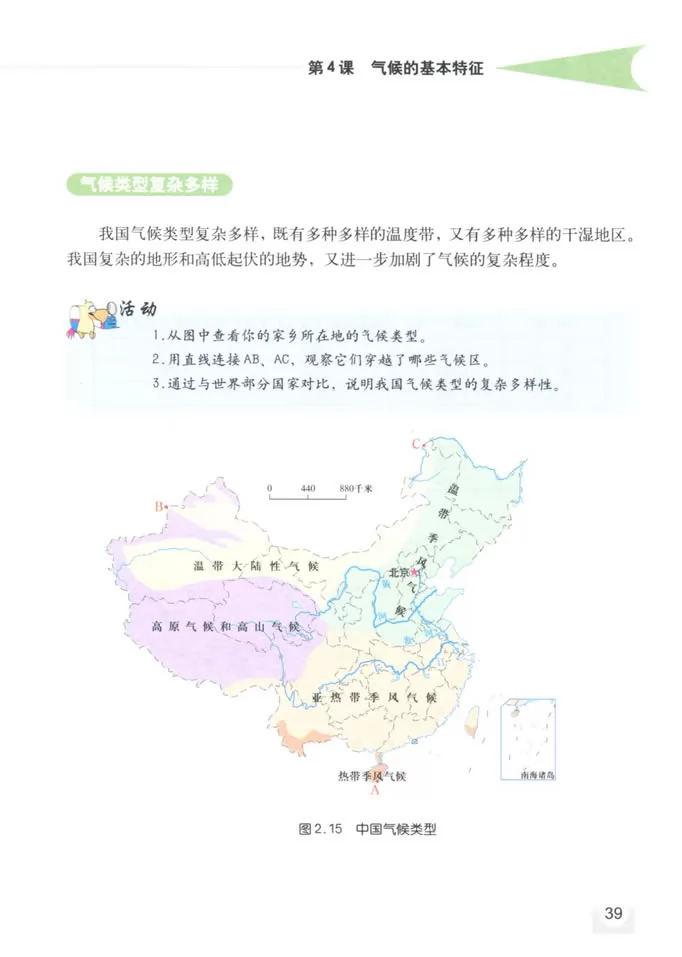 꼶̲